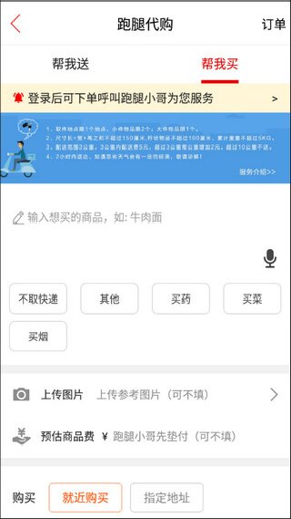 玩转甘孜
