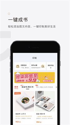 拾柒制书