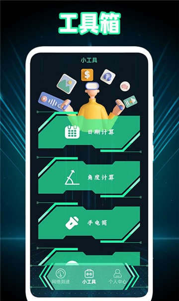 1号小组件大全
