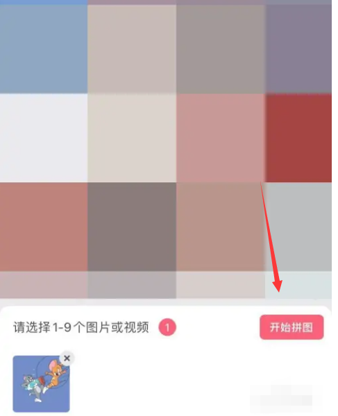 美图秀秀手机版怎么插图片<