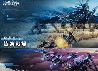 艾塔纪元角色强度 艾塔纪元角色强度推荐排行榜