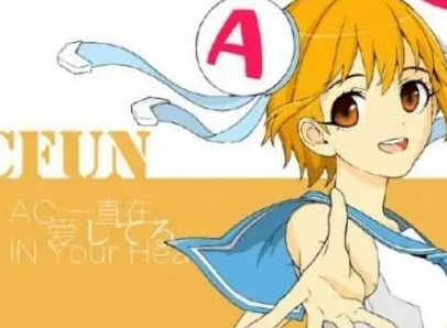 AcFun怎么关闭高级弹幕 A站关闭高级弹幕方法