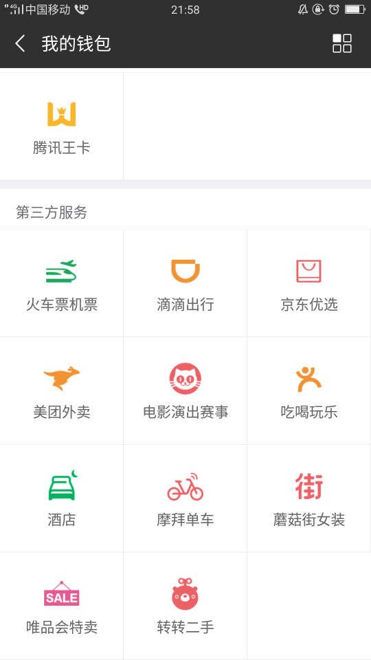 MAKA设计