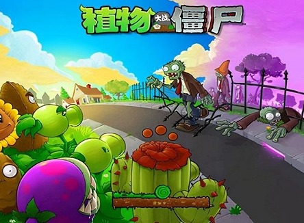 植物大战僵尸1无尽版最佳阵容是什么 植物大战僵尸1无尽版最佳阵容布局