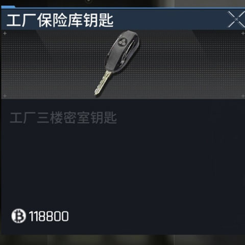 萤火突击先锋服手游钥匙获得攻略