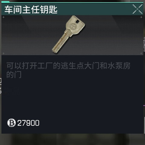 萤火突击先锋服手游钥匙获得攻略