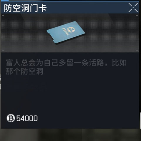 萤火突击先锋服手游钥匙获得攻略