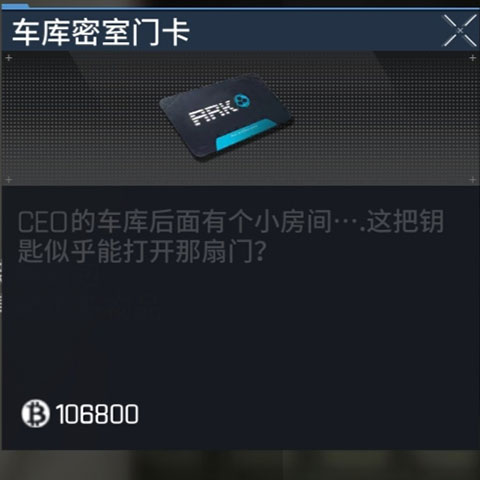 萤火突击先锋服手游钥匙获得攻略