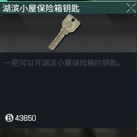萤火突击先锋服手游钥匙获得攻略