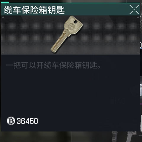 萤火突击先锋服手游钥匙获得攻略
