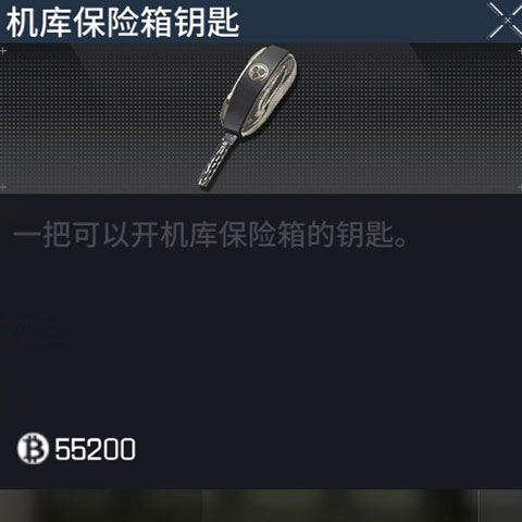 萤火突击先锋服手游钥匙获得攻略