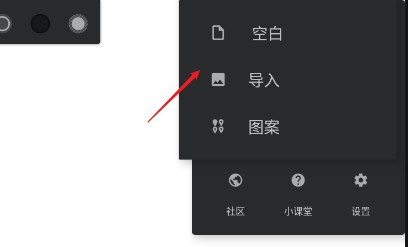 Painter中文版使用方法