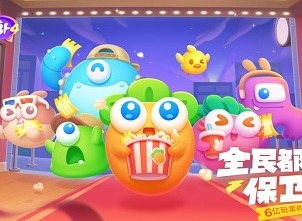 保卫萝卜4头等大事20关怎么过 保卫萝卜20关攻略图解