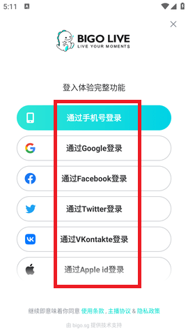 bigo live国内怎么登陆