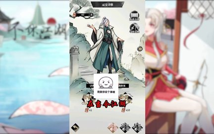不休江湖开局门派该怎么选 不休江湖开局门派选择攻略介绍