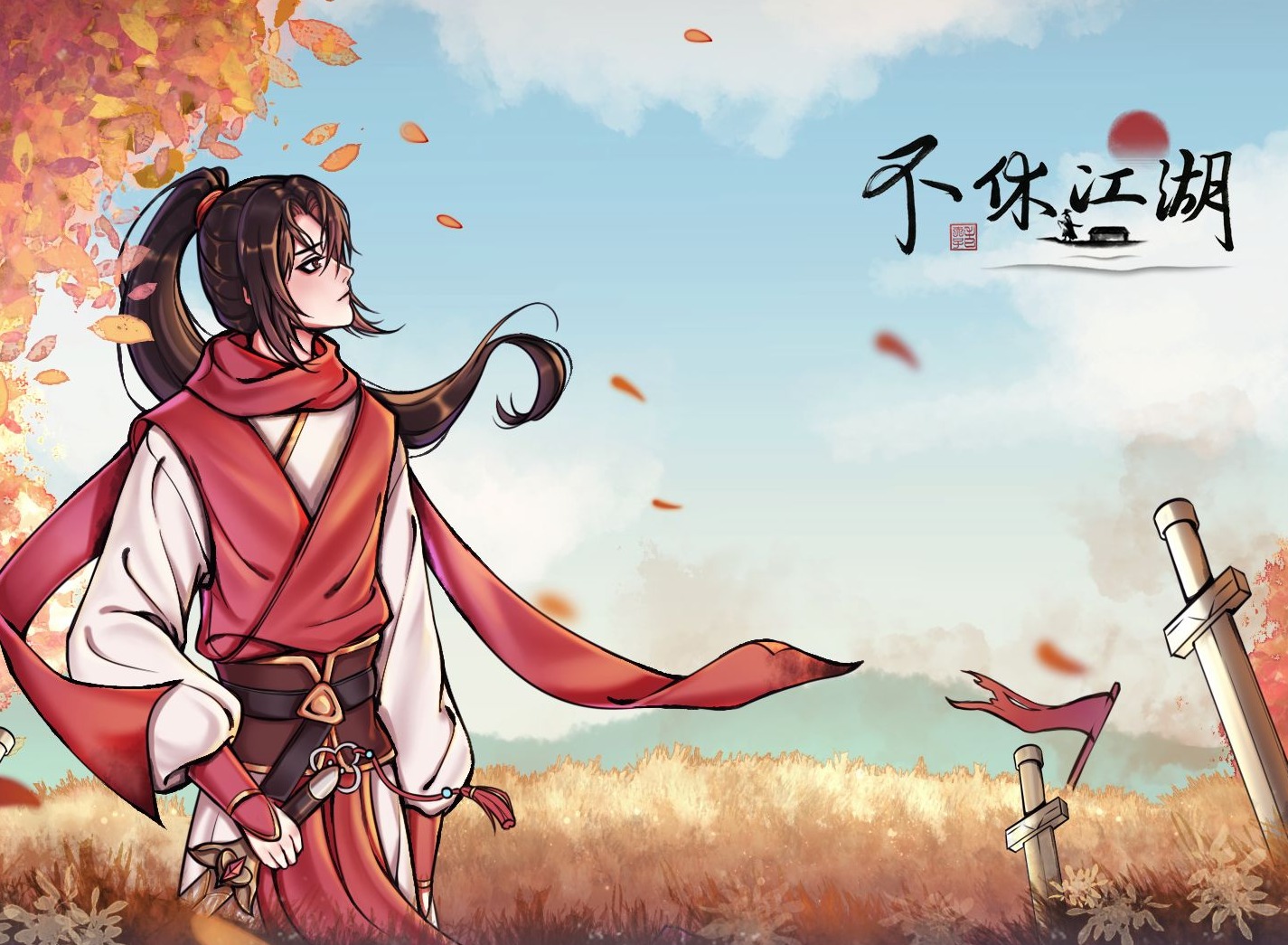 不休江湖开局门派该怎么选 不休江湖开局门派选择攻略介绍