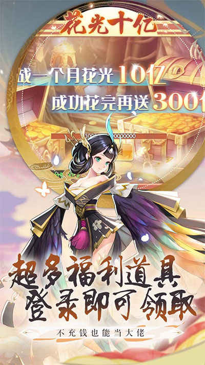 大战魂