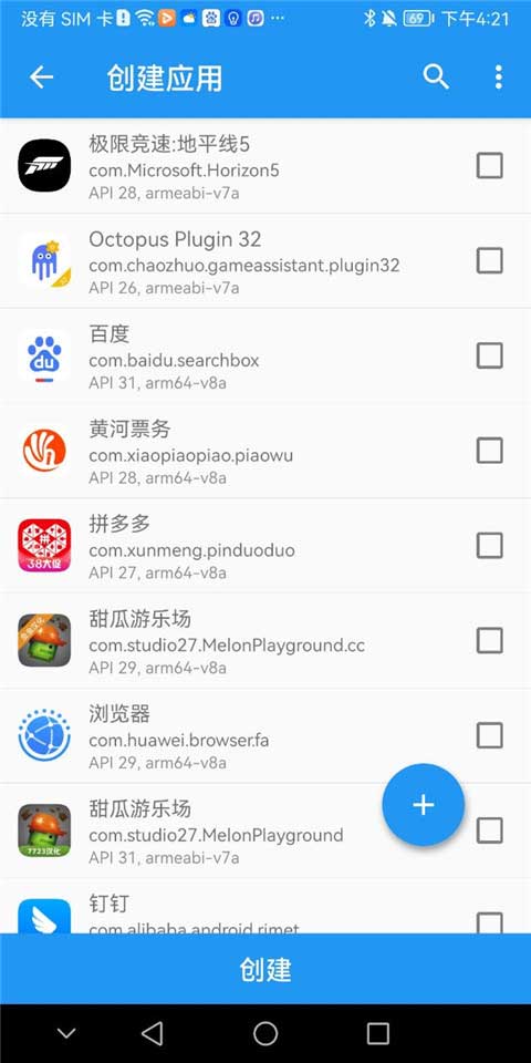太极模块使用教程