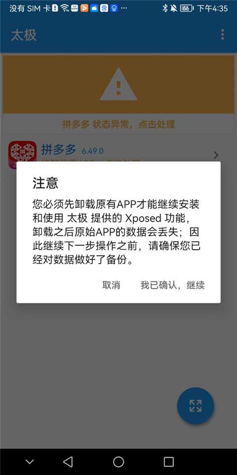 太极模块使用教程