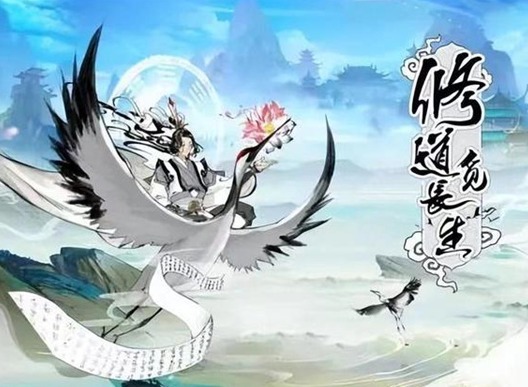 寻道大千平民灵兽推荐 寻道大千最强灵兽排行榜