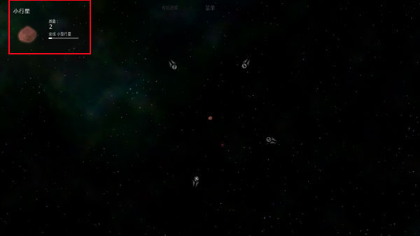 太阳系行星2中文版玩法攻略
