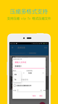 好压