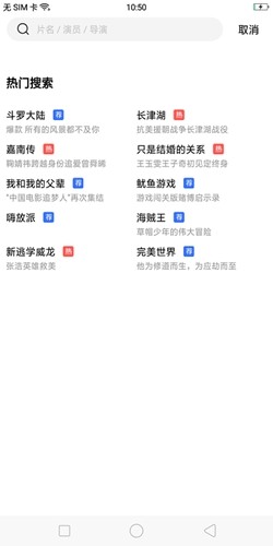 星星视频免费版