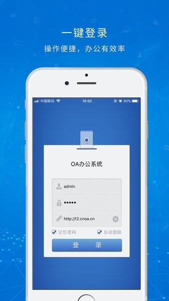 致远星云