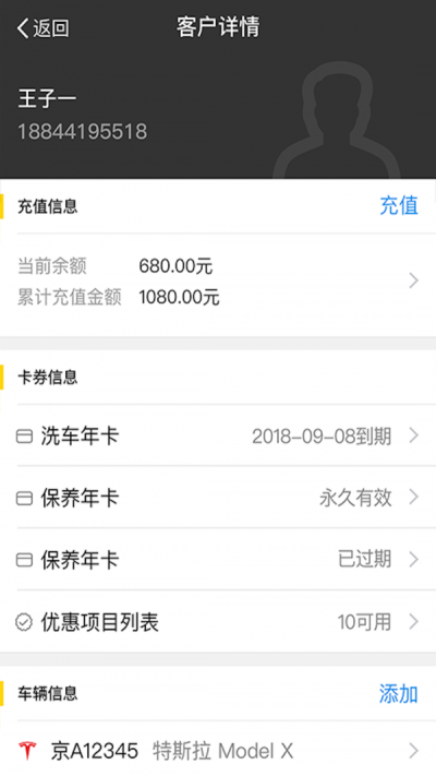 水稻管家