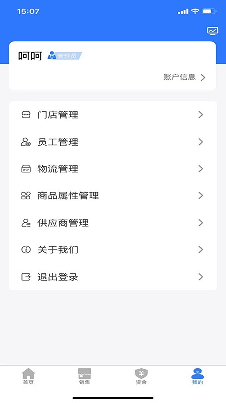 雾加
