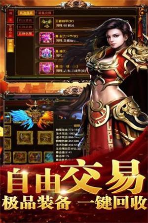 180零零火龙