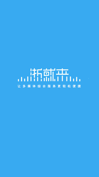浙就来