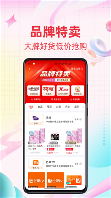 比价商城