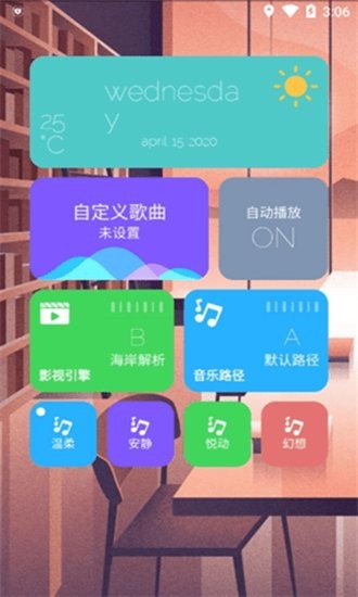 炫盒工具箱