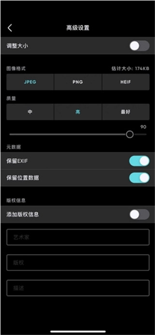 泼辣修图旧版本保存图片方法