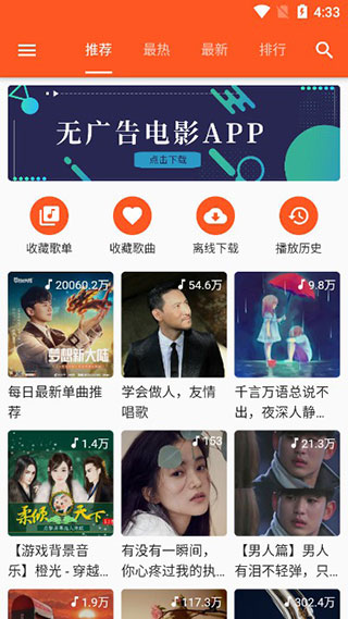 应用营地app下载的文件找到教程