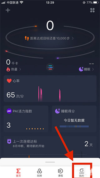 Zeep使用教程