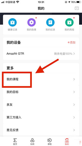 Zeep使用教程