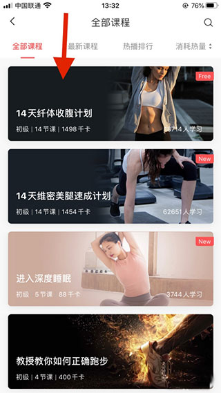 Zeep使用教程