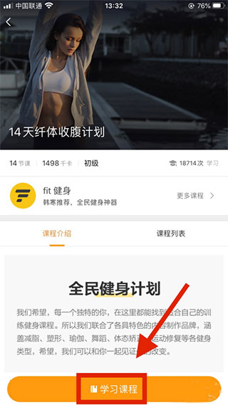 Zeep使用教程