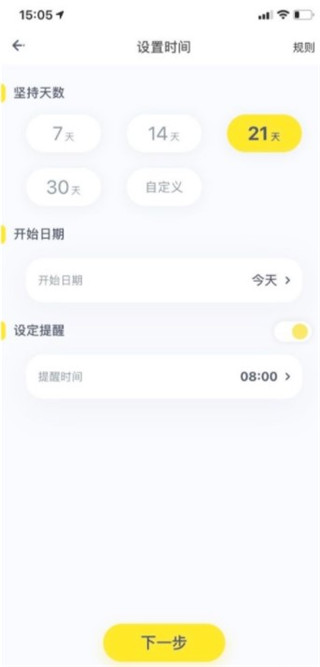 脸疼立flag方法介绍