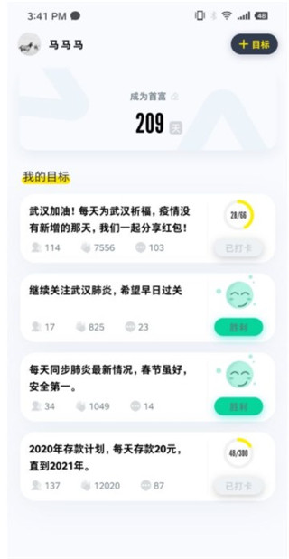 脸疼立flag方法介绍
