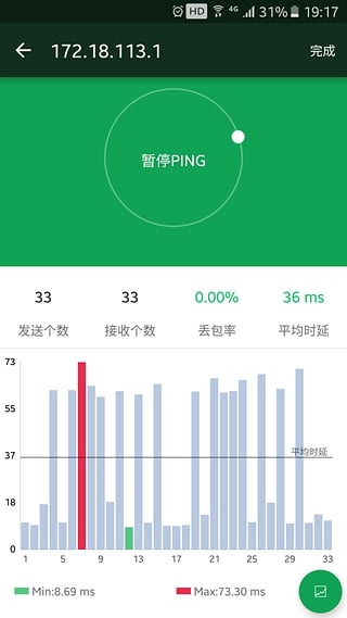 WiFi魔盒安卓版