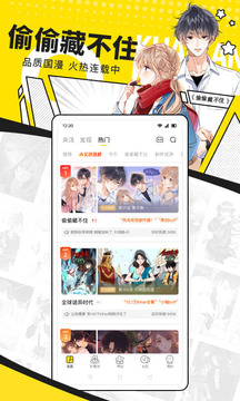 快看漫画永久免费