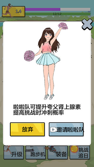 夸父追日最新版游戏攻略