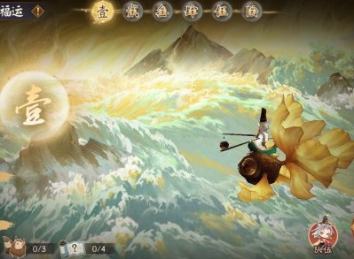 阴阳师退治海妖怎么打 阴阳师退治海妖阵容推荐