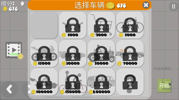 西瓜游乐场游戏玩法介绍