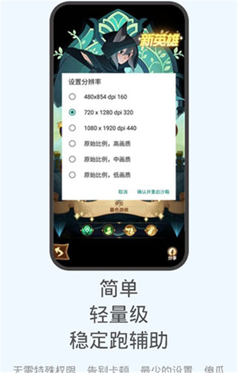 51虚拟机最新版