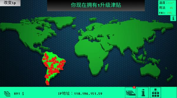 hacknet游戏攻略