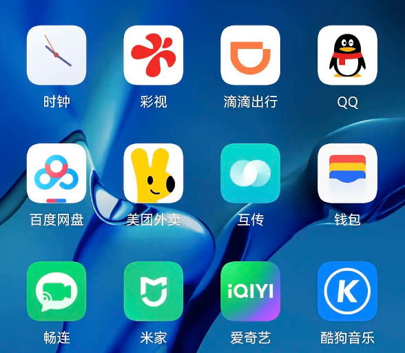 完美图标计划使用方法